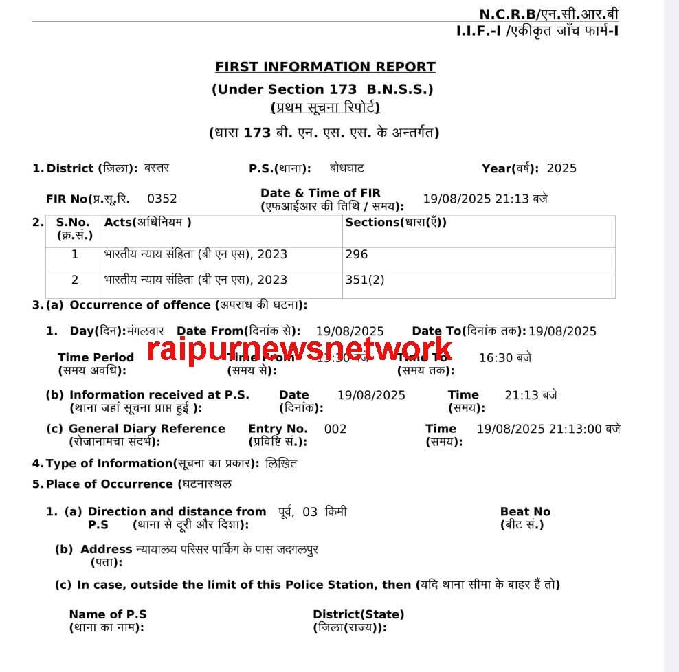 महिला व्यवसायी के व्यवसाय पर कब्जा
