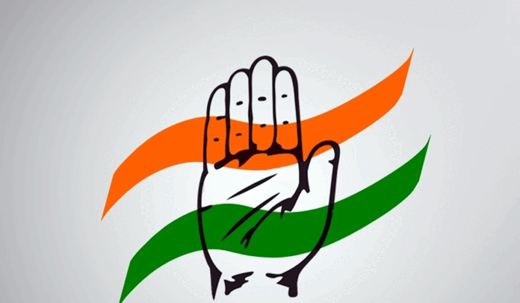 कांग्रेस