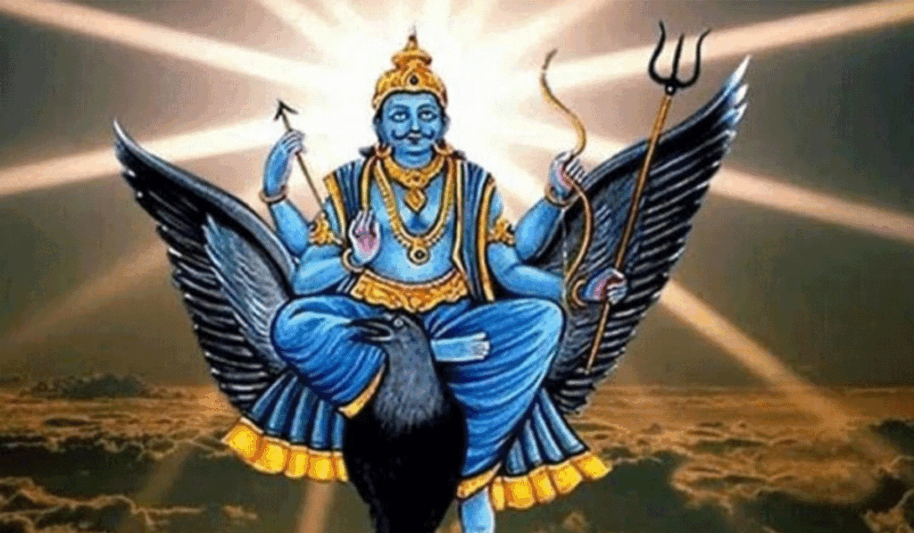 श्री शनिदेव