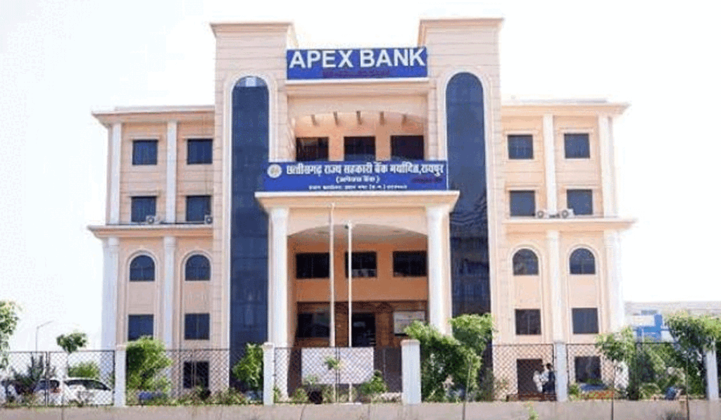 अपेक्स बैंक