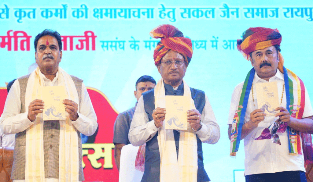 मुख्यमंत्री साय