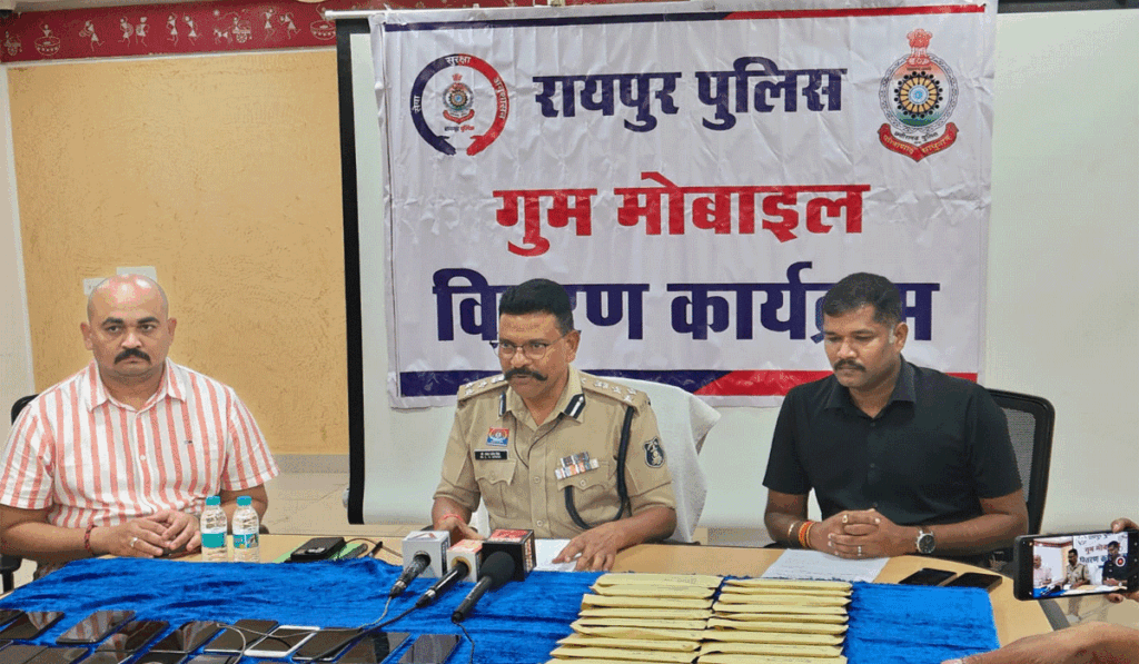 रायपुर पुलिस