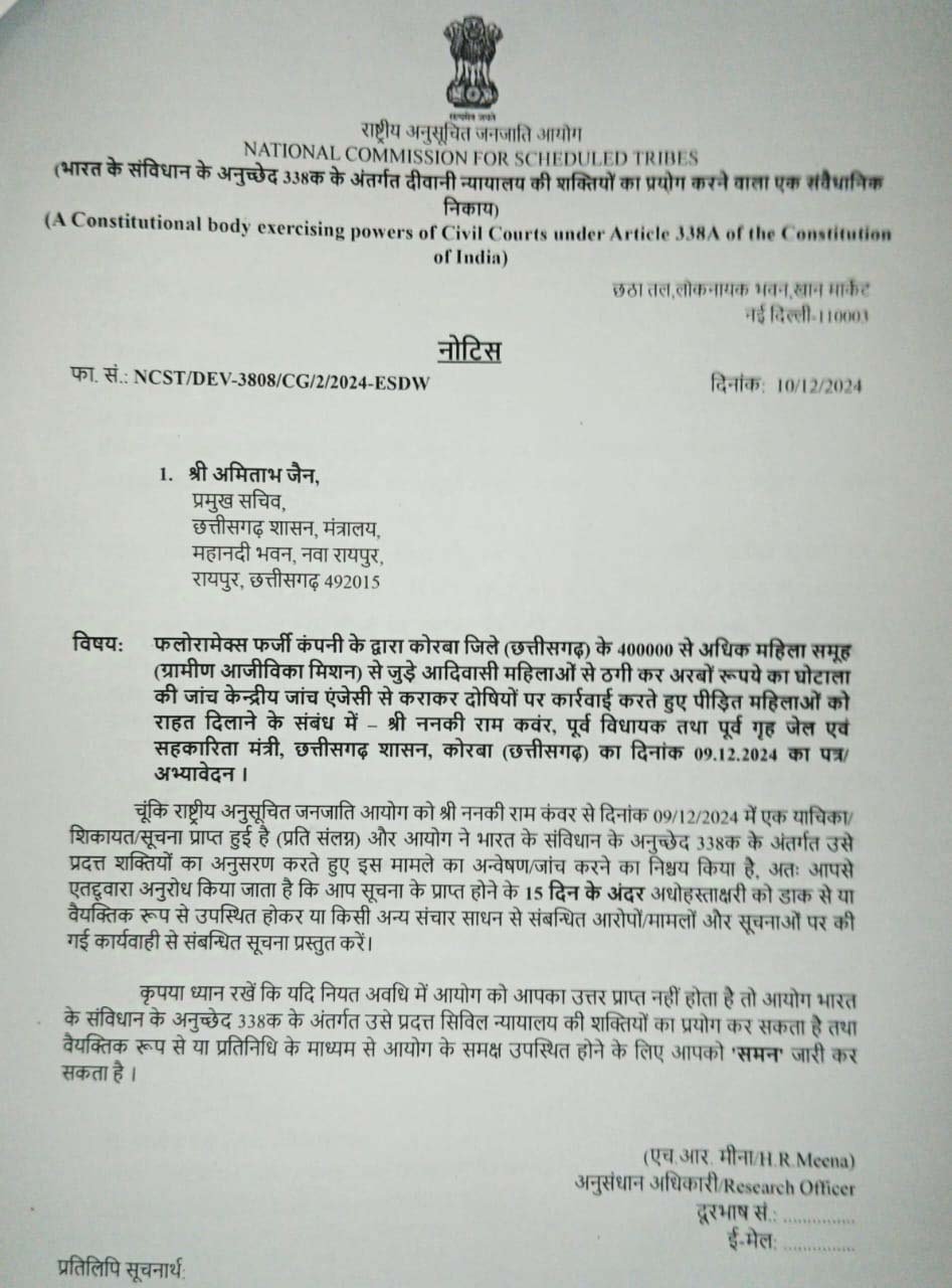 अफसरशाही हावी