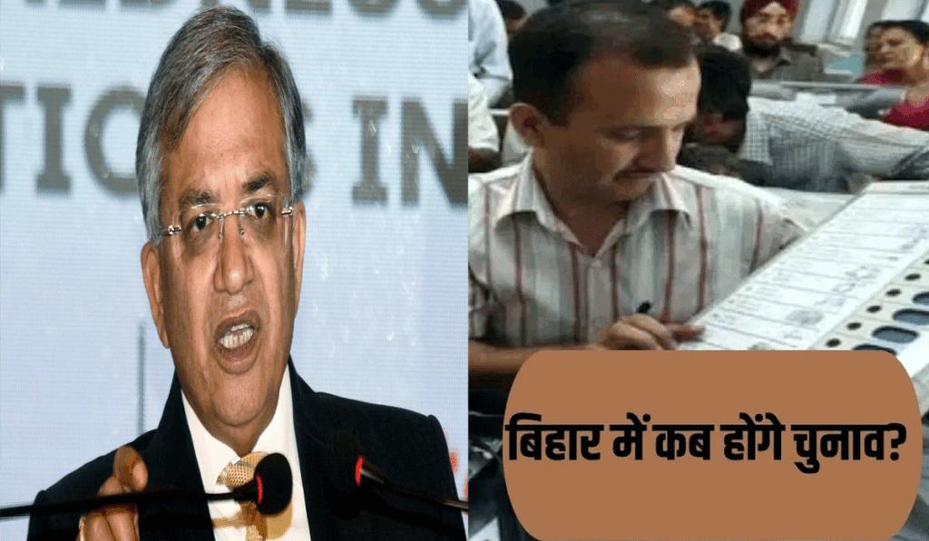 भारत निर्वाचन आयोग