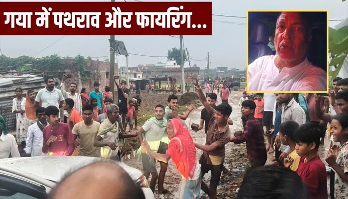 Bihar Election 2025: गया में HAM प्रत्याशी अनिल कुमार पर हमला, भीड़ ने दौड़ा-दौड़ाकर पीटा