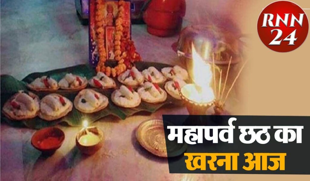 छठ पूजा में खरना