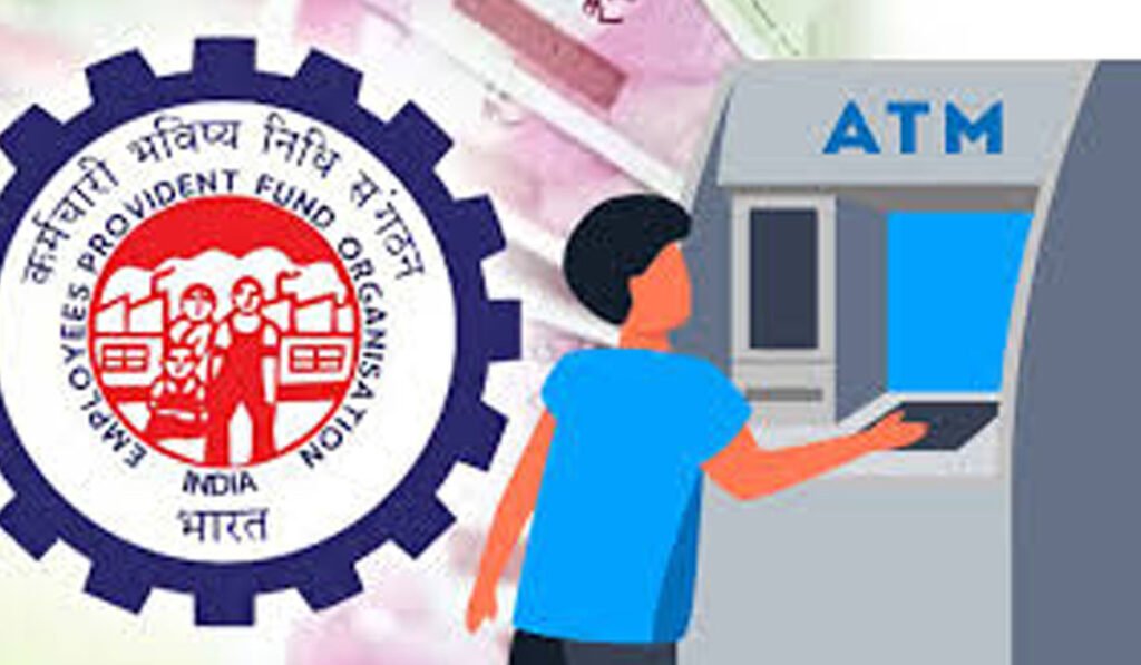 EPFO