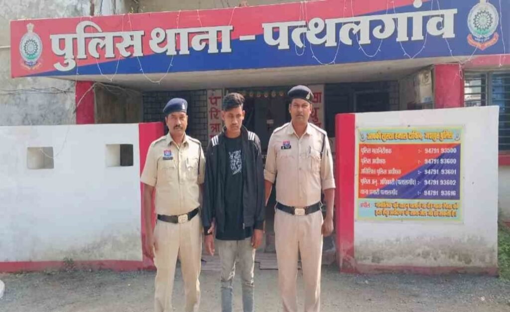 प्रेम के नाम पर धोखा! शादी का झांसा देकर युवती से दुष्कर्म, आरोपी जेल में