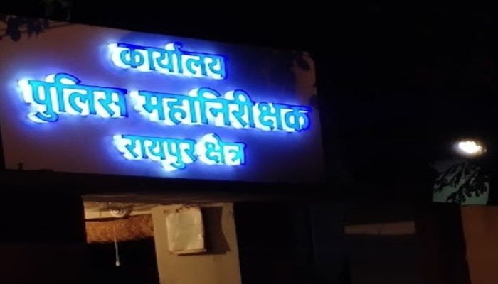 रायपुर रेंज में ऑपरेशन ‘निश्चय’ का बड़ा असर – 474 जगह छापे, 144 तस्कर गिरफ्तार