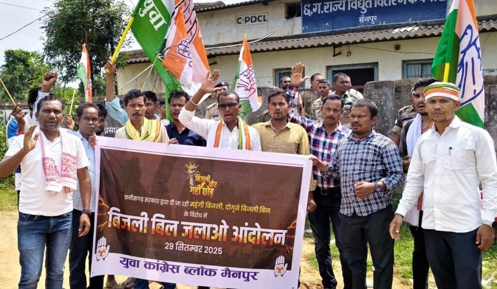 बढ़ती बिजली दर