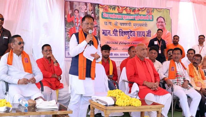 मुख्यमंत्री साय की पहल पर जशपुर और बस्तर में खुलेंगे 4 नए शासकीय महाविद्यालय, 132 पद स्वीकृत