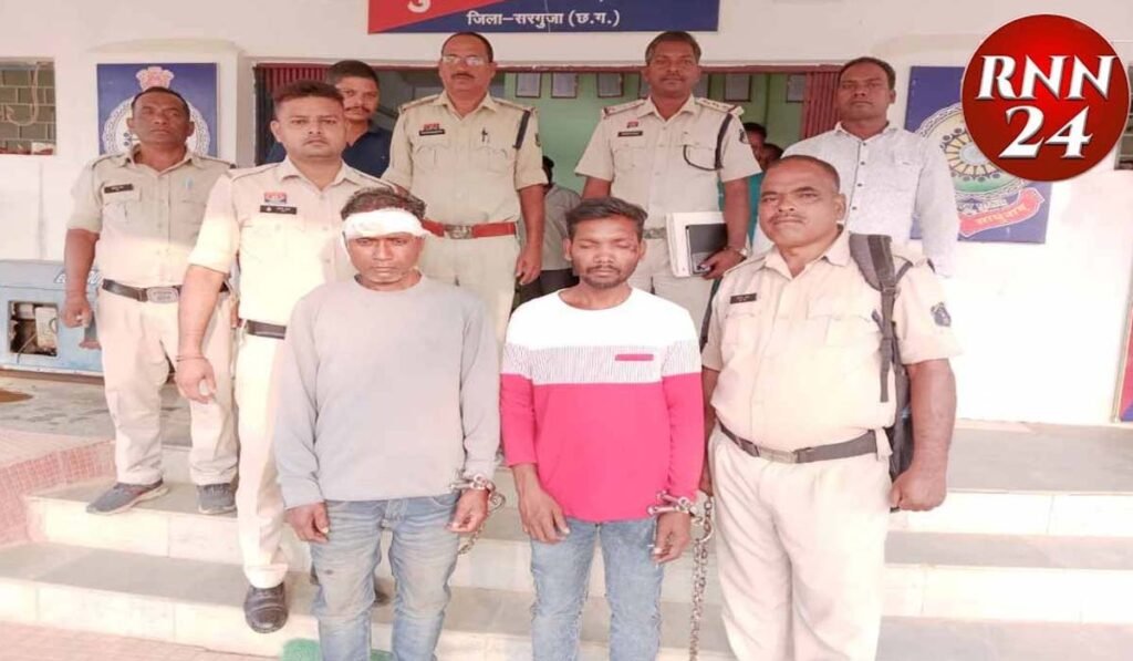 चाचा-भतीजा गिरफ्तार