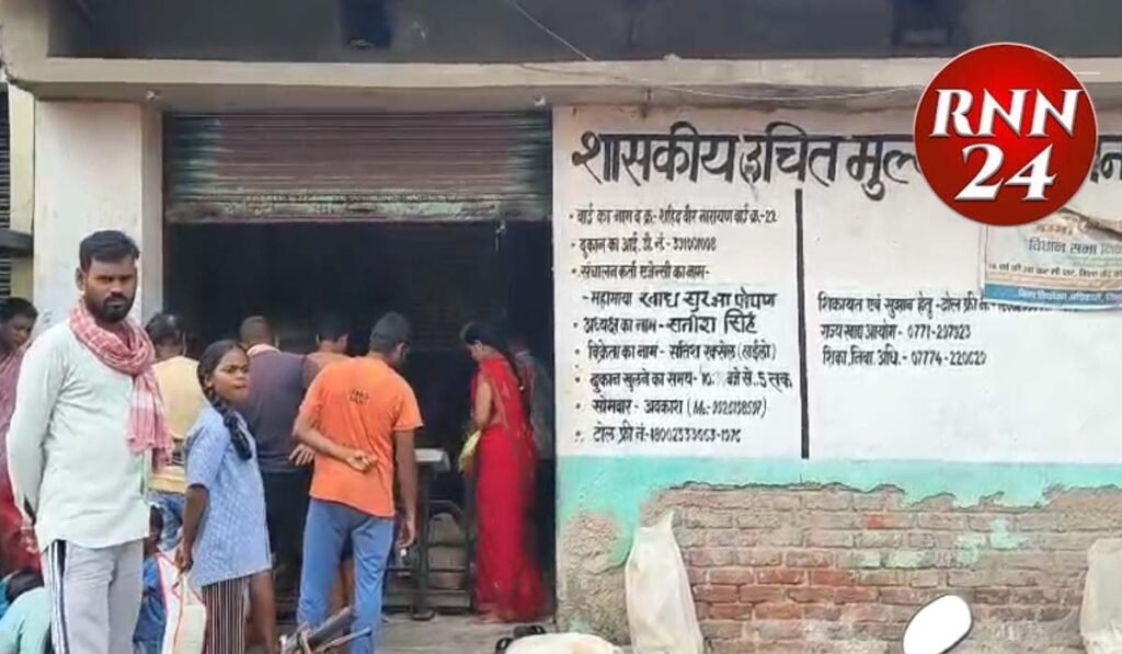 सरगुजा जिले के 62पीडीएस दुकानों मे करोडो का घोटाला पीडीएस दुकानों मे घोटाला