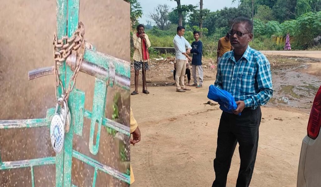 ग्रामीणों ने स्कूल में जड़ा ताला