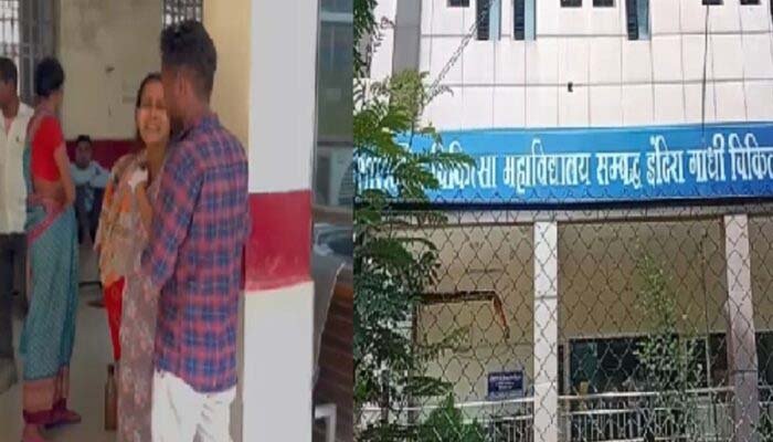 डिलीवरी बनी मातम : कोरबा में नवजात की मौत के बाद परिजनों का हंगामा, जांच शुरू