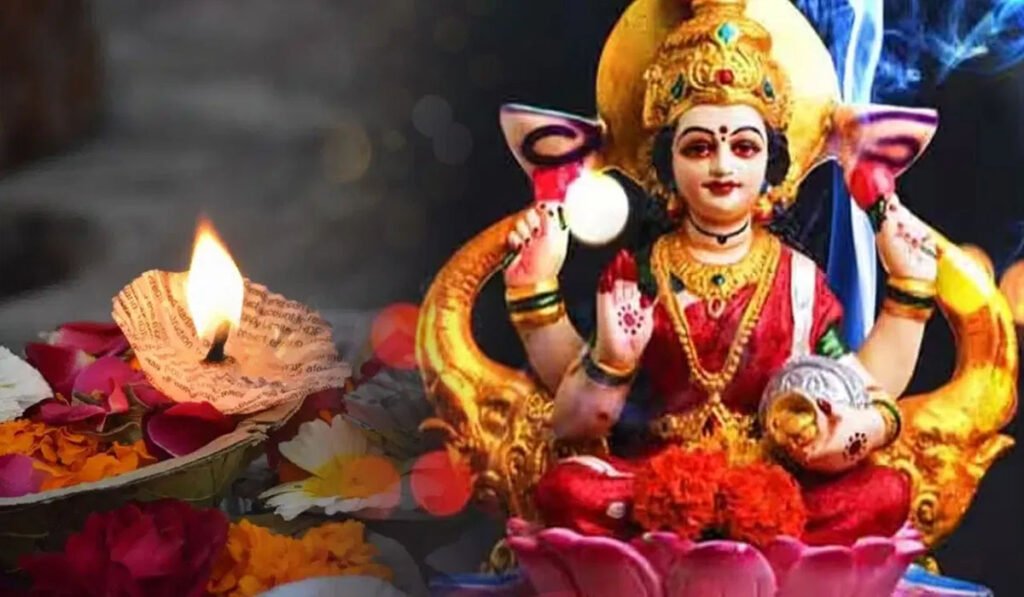 दिवाली पर माता लक्ष्मी की कृपा
