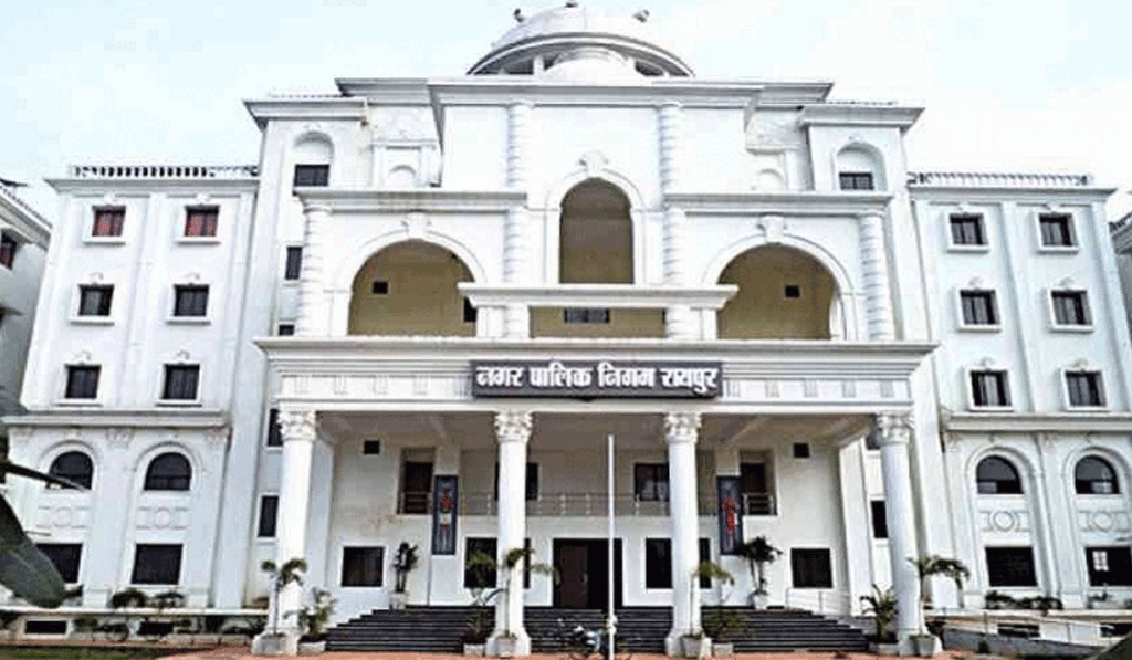 रायपुर नगर निगम