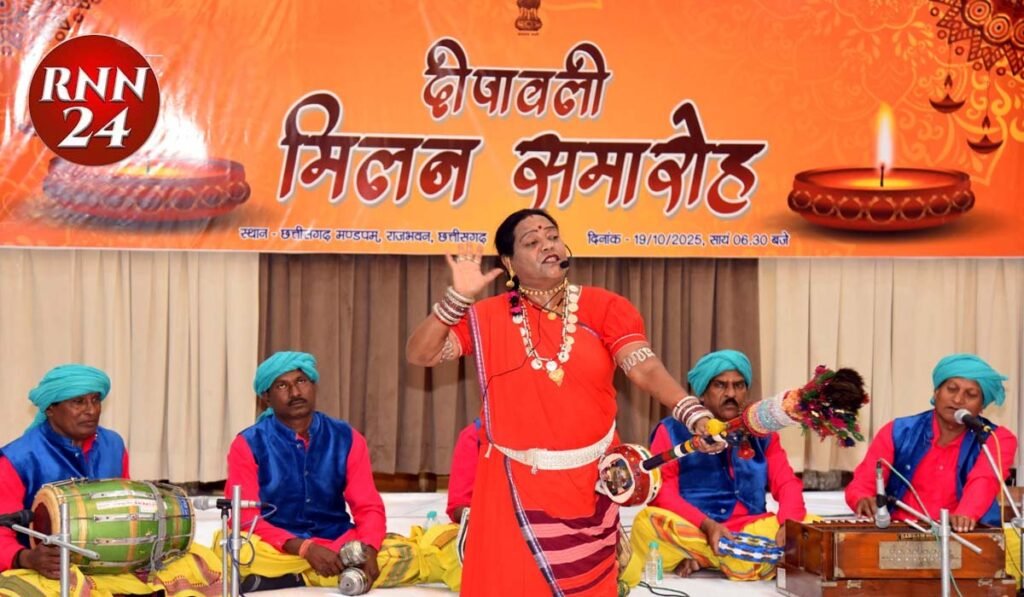 राजभवन में दीपों की जगमगाहट के बीच हुआ दीपावली मिलन समारोह दीपावली मिलन