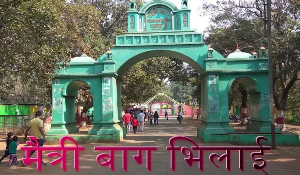 भिलाई मैत्री गार्डन