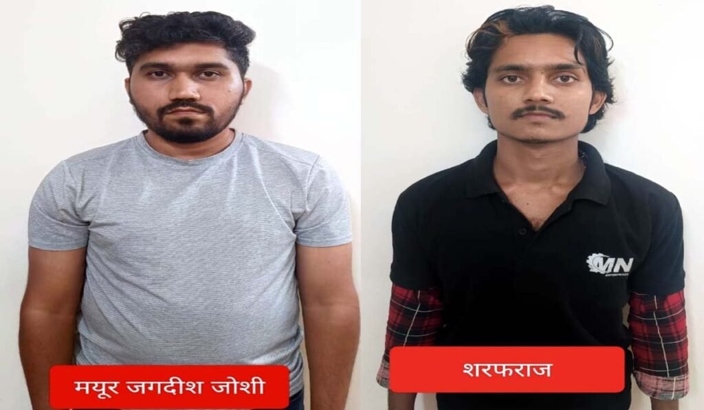 ऑपरेशन साइबर शील्ड: रायपुर साइबर पुलिस ने मुंबई-पुणे से पकड़े दो अंतर्राज्यीय ठग, 34 लाख की ठगी की राशि बरामद ऑपरेशन साइबर शील्ड