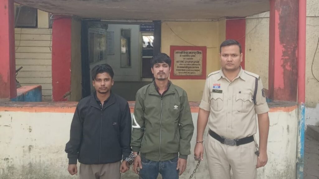 CG News : रायपुर पुलिस की बड़ी कार्रवाई, 2 आरोपी गांजा के साथ गिरफ्तार