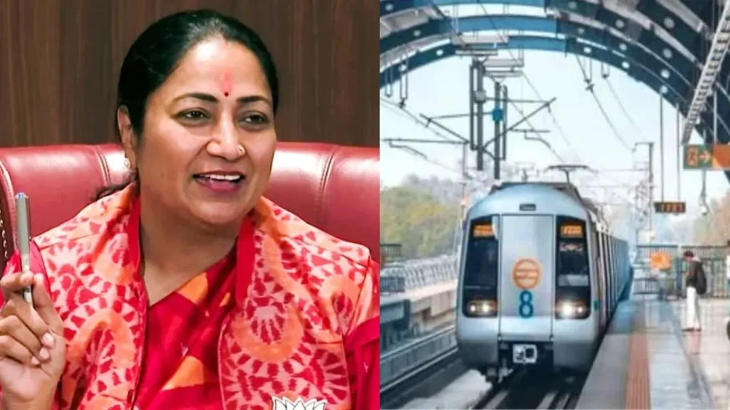 Delhi Metro : दिल्ली मेट्रो के तीन स्टेशनों के बदले जाएंगे नाम, सीएम रेखा गुप्ता ने किया बड़ा ऐलान