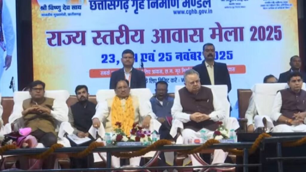 राज्य स्तरीय आवास मेला-2025 का भव्य शुभारंभ, सीएम साय ने 26 जिलों में 55 परियोजनाओं का किया लोकार्पण-भूमिपूजन, 2 हजार करोड़ से अधिक की सौगात, डिजिटल “आबंटी पोर्टल” लॉन्च