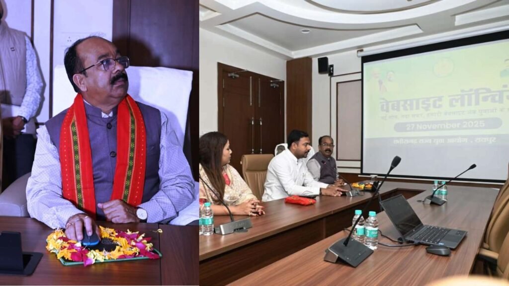 रायपुर में युवा आयोग की नई वेबसाइट लॉन्च, उप मुख्यमंत्री अरुण साव बोले- युवाओं को एक ही प्लेटफ़ॉर्म पर मिलेंगी सभी महत्वपूर्ण जानकारी