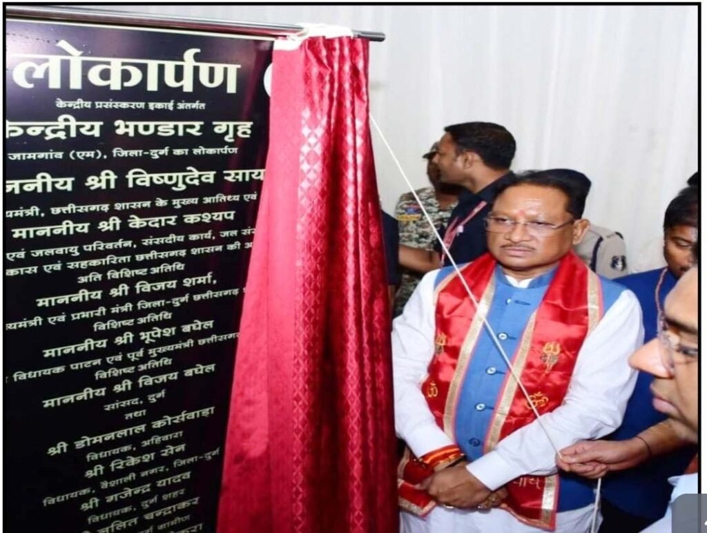 जामगांव एम की केन्द्रीय प्रसंस्करण इकाई बनी ग्रामीण अर्थव्यवस्था की आधार, महिलाओं को रोजगार, संग्राहकों को उचित दाम, वनोपज को मिल रहा नया बाजार