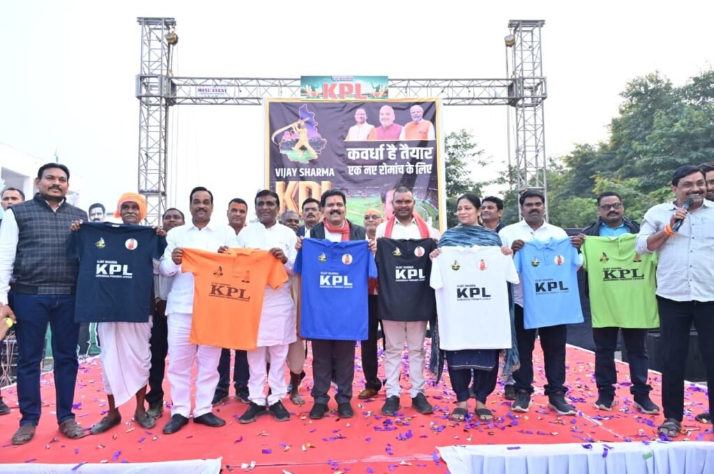 कवर्धा में पहली बार होगी ‘विजय शर्मा कवर्धा प्रीमियर लीग’, उपमुख्यमंत्री विजय शर्मा ने किया पोस्टर और जर्सी का विमोचन