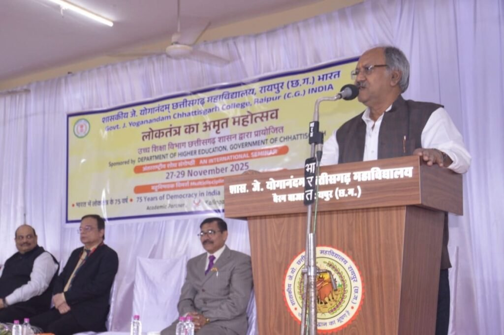 सांसद बृजमोहन अग्रवाल ने किया अंतर्राष्ट्रीय शोध संगोष्ठी का उद्घाटन, भारतीय ज्ञान परंपरा और लोकतंत्र पर डाला प्रकाश