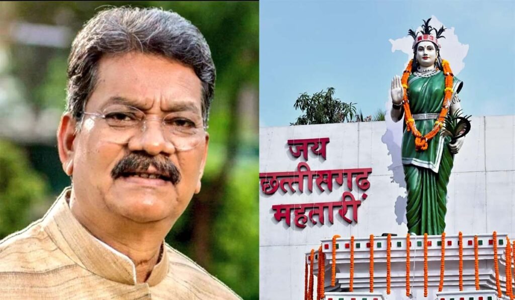 राज्य स्थापना दिवस