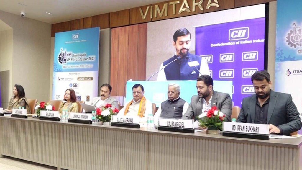 MSME Conclave 2025: छत्तीसगढ़ को उद्यमिता का हब बनाने का संकल्प, मंत्री देवांगन बोले- हर घर से एक उद्यमी निकले