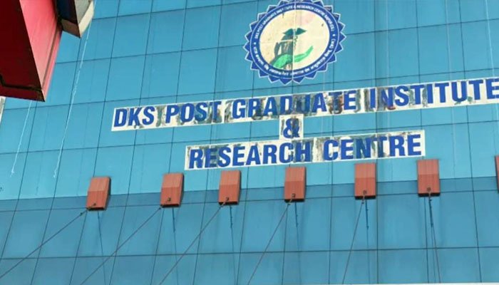 सुपरस्पेशलिटी अस्पताल डी.के.एस.