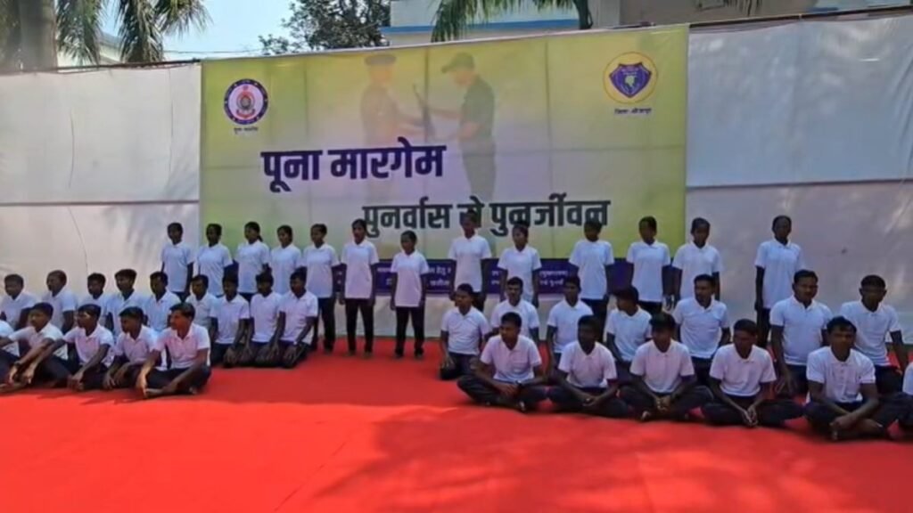 बीजापुर में बड़ा सरेंडर: 41 नक्सलियों ने डाले हथियार, 1.19 करोड़ का इनाम था घोषित