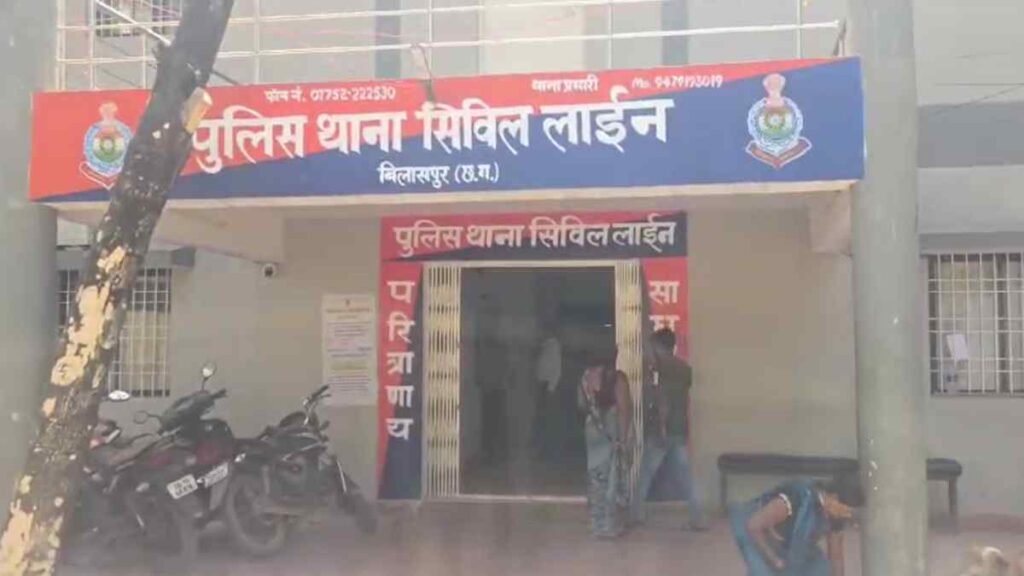 बिलासपुर में इंटरकास्ट मैरिज का विरोध, रिटायर्ड अफसर और परिवार को समाज से बाहर किया, पनिका समाज के 4 पदाधिकारी पर एफआईआर