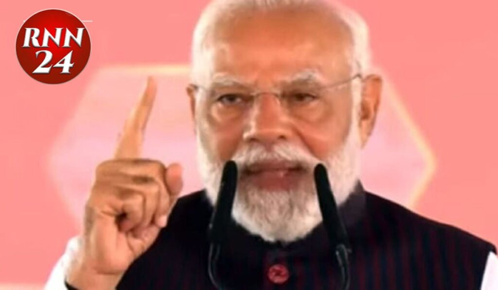 पीएम मोदी