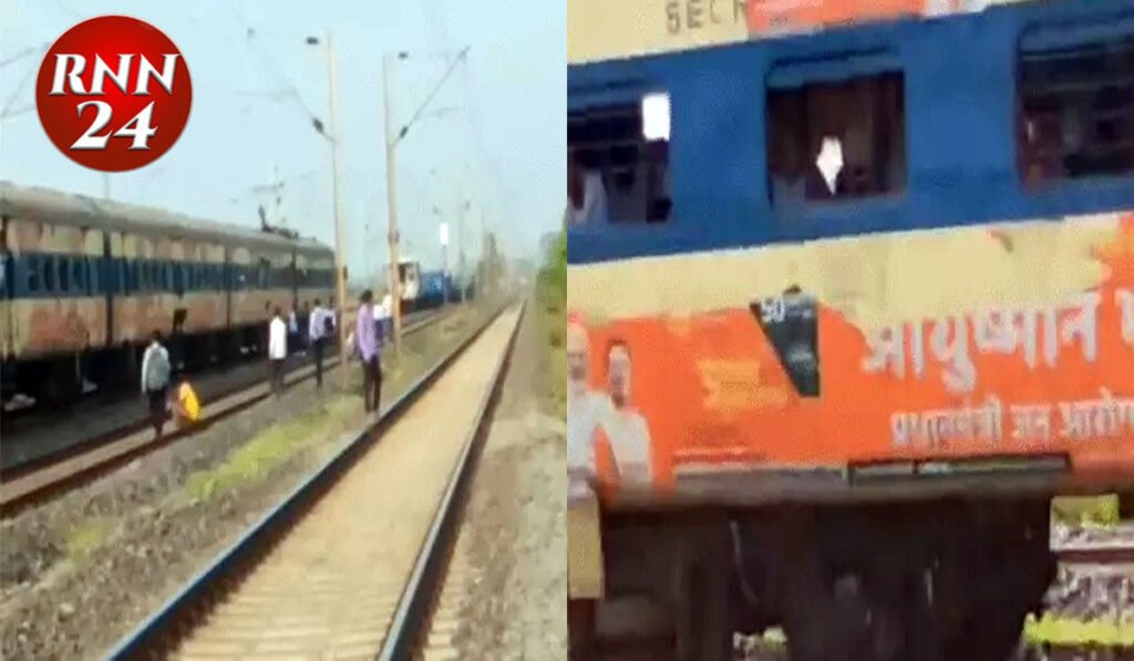 एक ही ट्रैक पर तीन ट्रेनें दौड़ीं