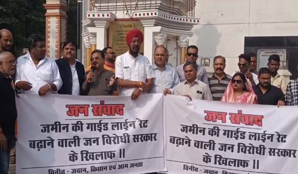 कांग्रेस का प्रदर्शन