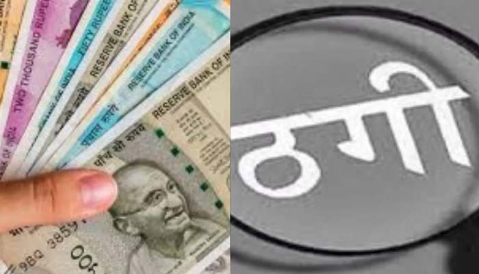दुबई धार्मिक यात्रा के नाम पर 35 लाख की ठगी, टूर एंड ट्रैवल्स संचालक दंपति फरार