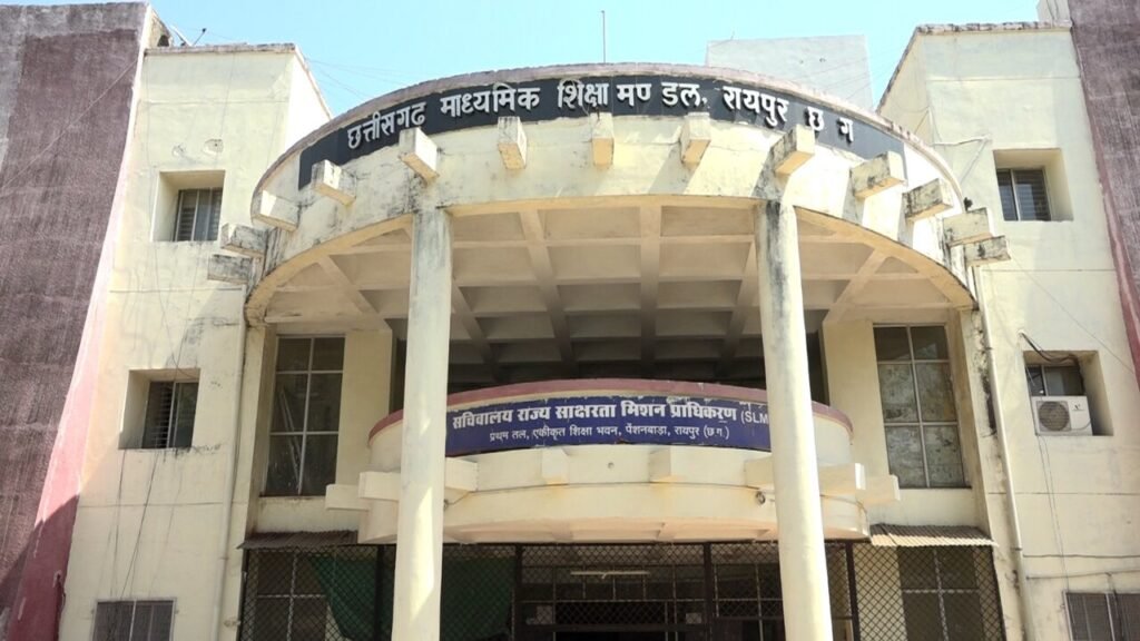 CG Board Alert : पास होना हुआ आसान या मुश्किल? बदल गया पेपर पैटर्न, घर बैठे समझें ऑब्जेक्टिव सवालों की नई मार्किंग, चूक गए तो पछताएंगे