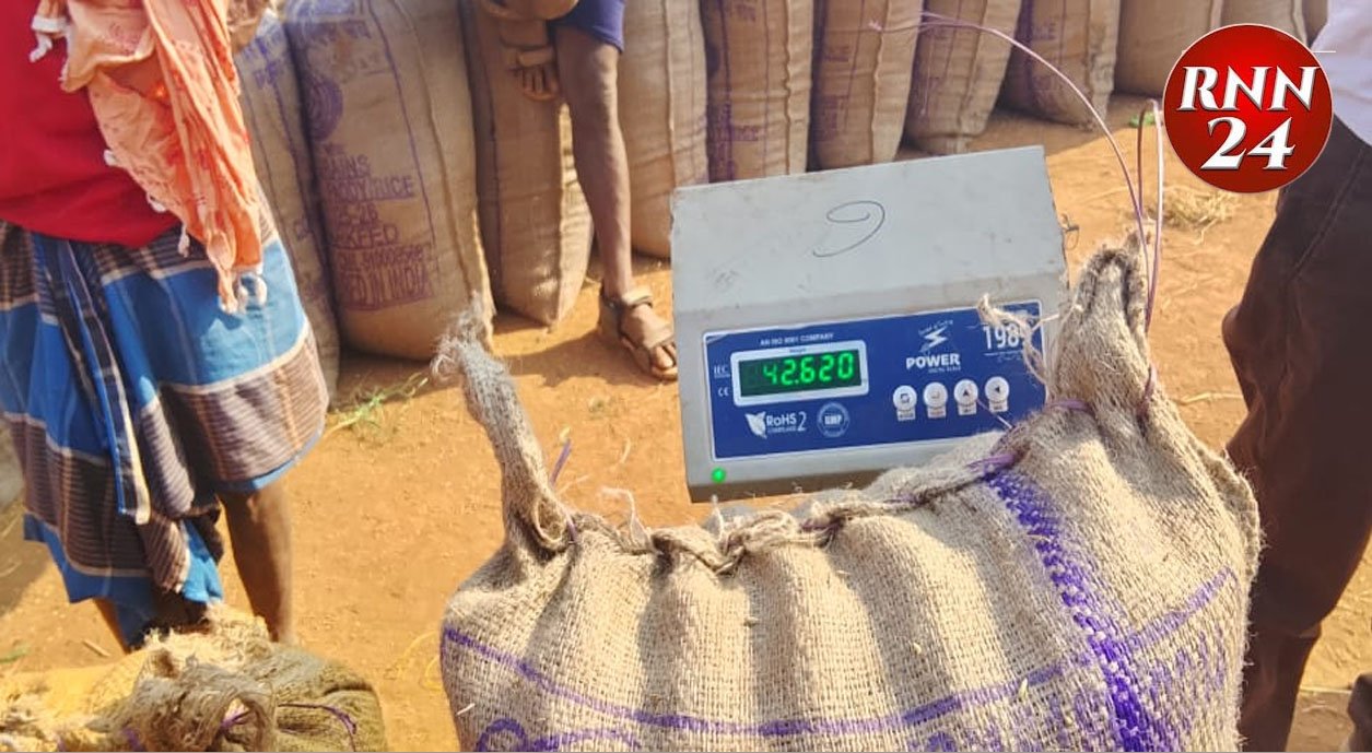 धान खरीदी केंद्र 