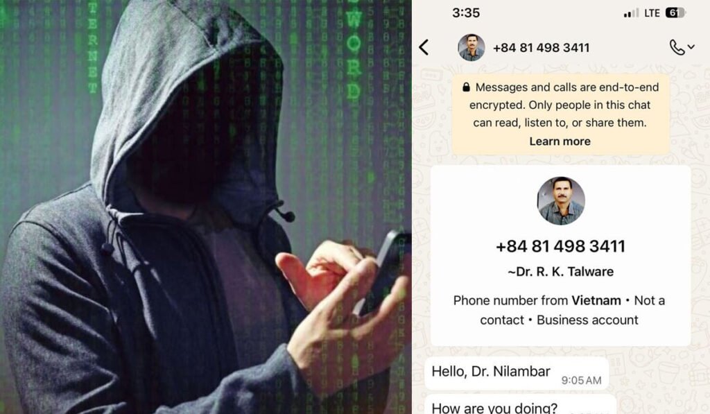 फर्जी वाट्सएप डीपी