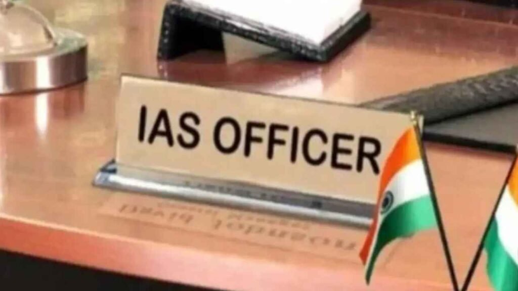 छत्तीसगढ़ को मिले 3 नए IAS अफसर, जानें कौन हैं ये अफसर? जल्द संभालेंगे बड़ी जिम्मेदारी!