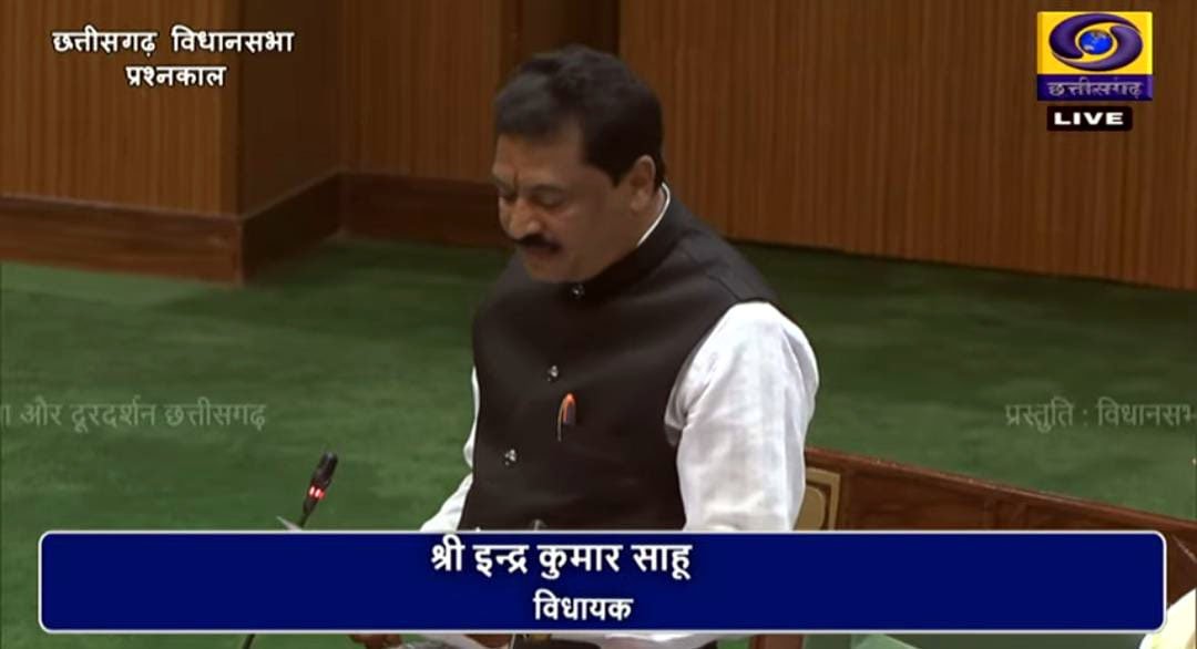 विधायक इंद्रकुमार साहू