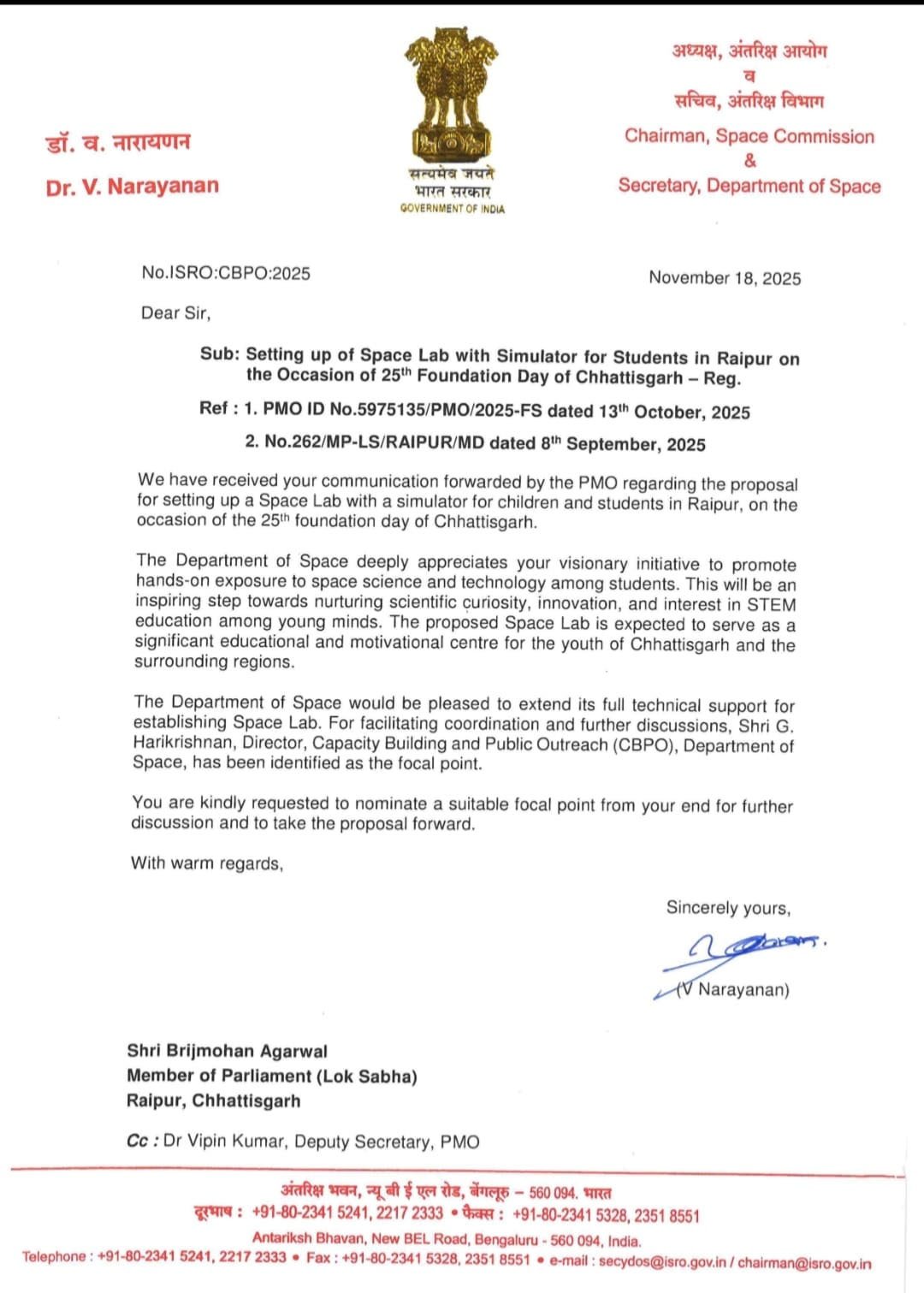 अंतरिक्ष विभाग के सचिव डॉ. वी. नारायणन द्वारा हस्ताक्षरित पत्र