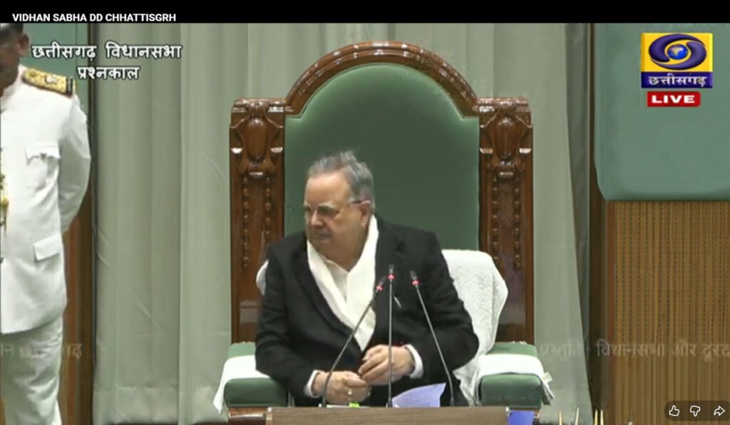 छत्तीसगढ़ विधानसभा