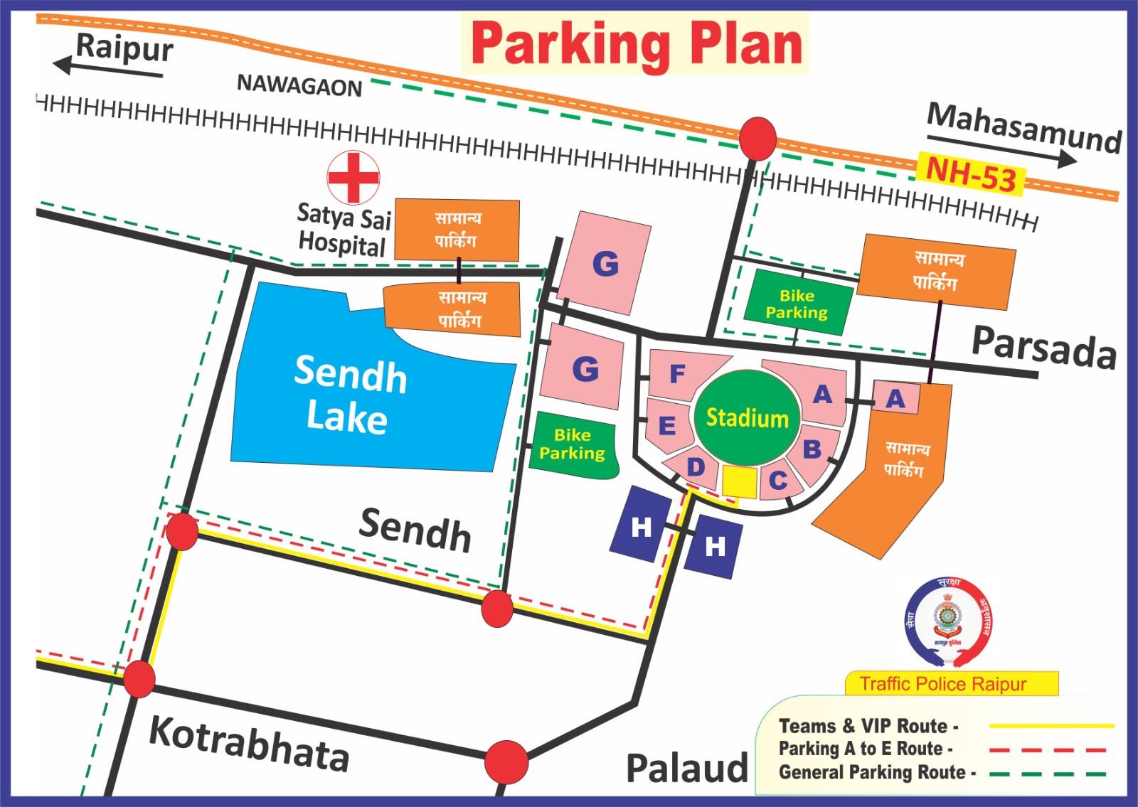 ट्रैफिक और पार्किंग व्यवस्था जारी