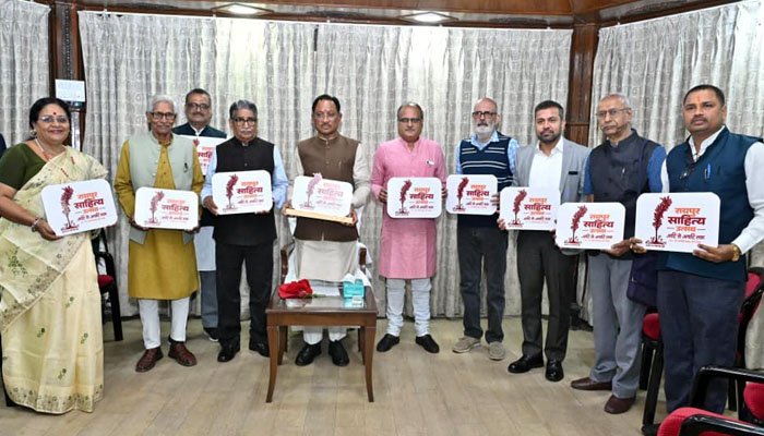 साय ने किया उत्सव के लोगो का अनावरण