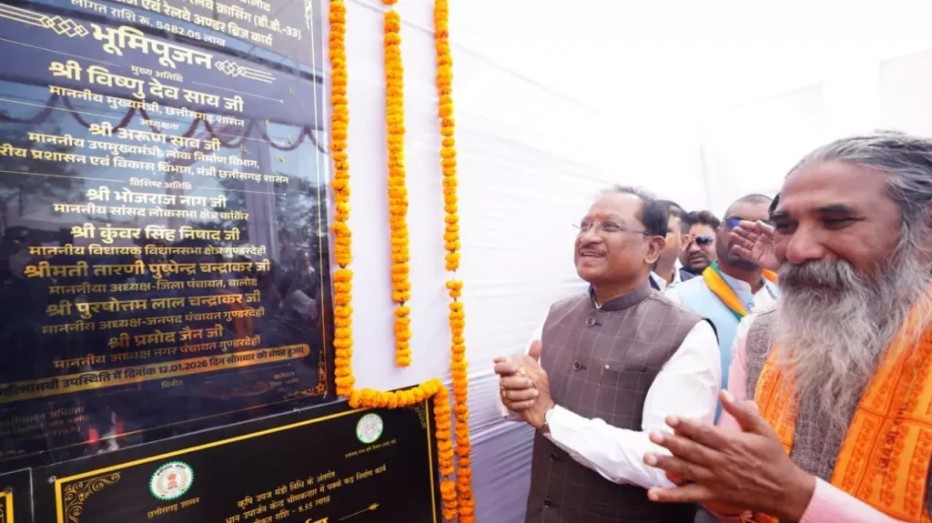 CM साय की गुंडरदेही को बड़ी सौगात, 232 करोड़ के विकास कार्यों का लोकार्पण